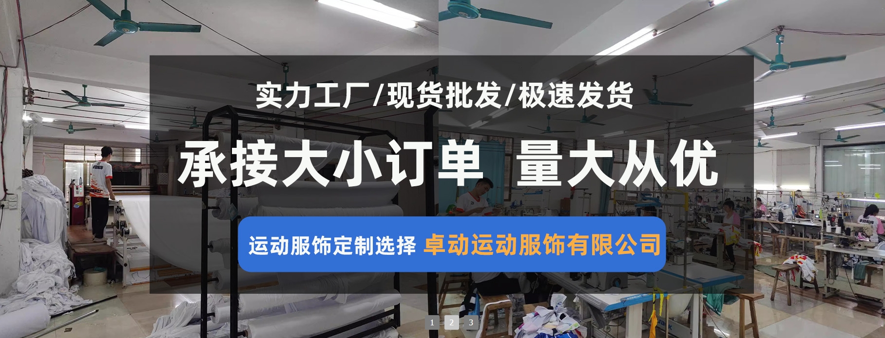 實(shí)力工廠